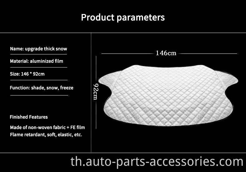 ขายดีที่สุดในฤดูหนาว Frost Guard Anti-Strom Windshield Magnetic Car Shield